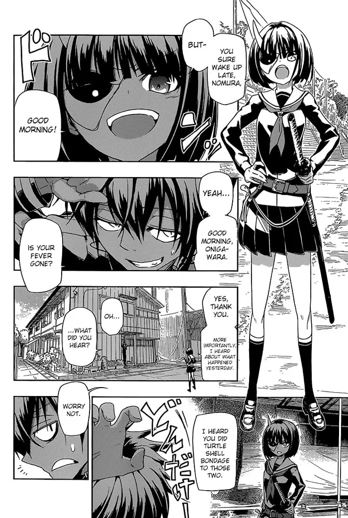Armed Girl's Machiavellism - Chapter 4 - Page 15