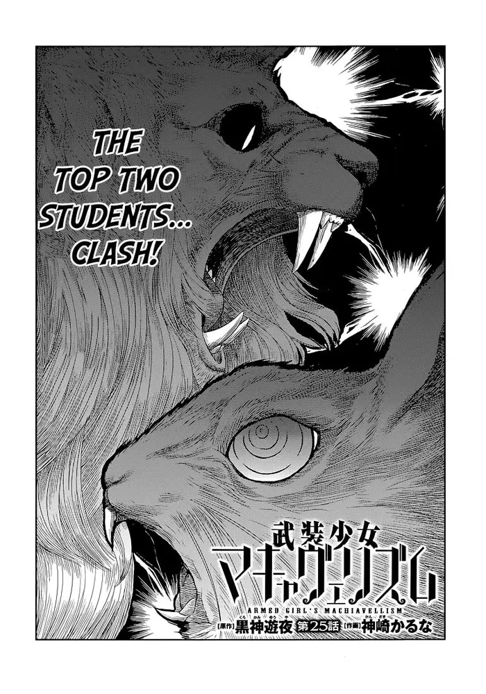 Armed Girl's Machiavellism - Chapter 25 - Page 6