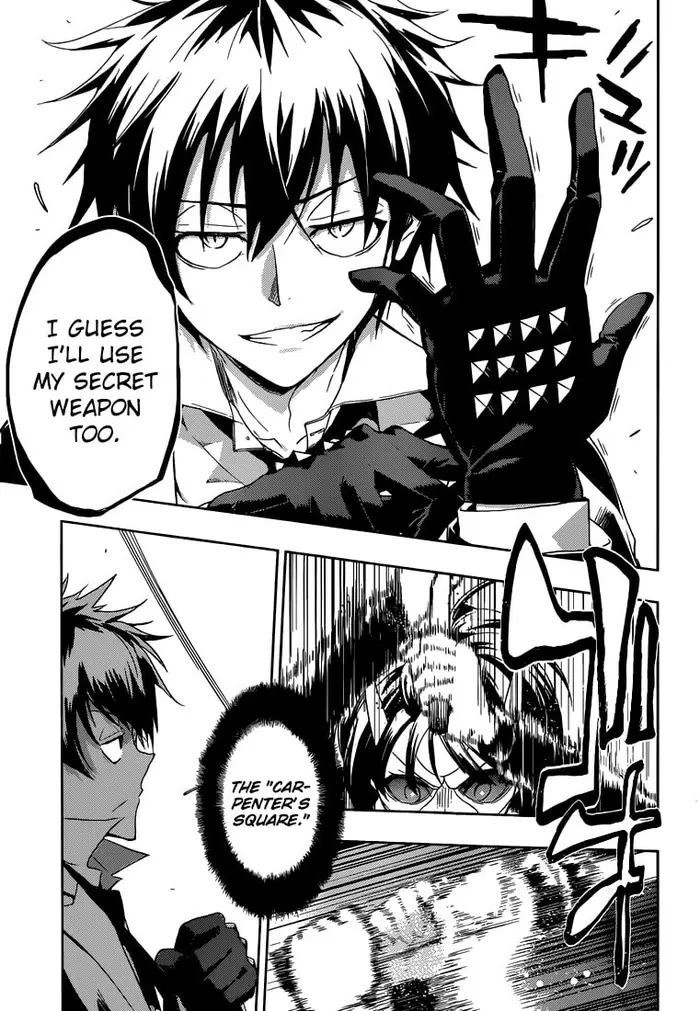 Armed Girl's Machiavellism - Chapter 1 - Page 53