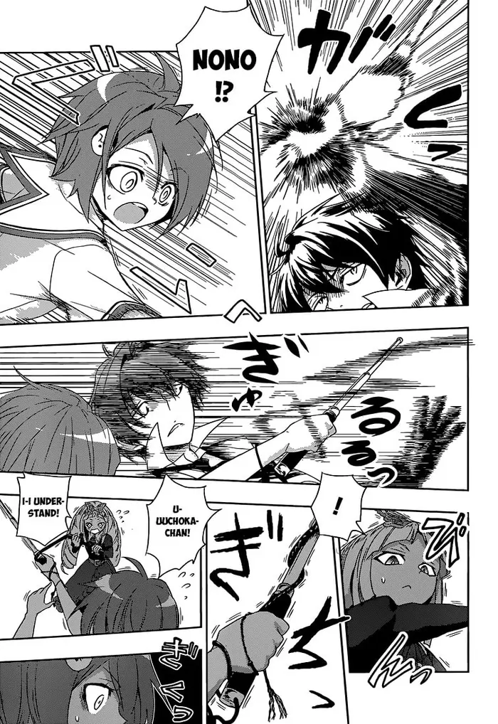 Armed Girl's Machiavellism - Chapter 3 - Page 18