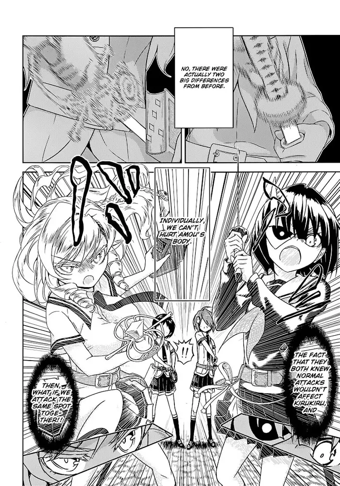 Armed Girl's Machiavellism - Chapter 24 - Page 23