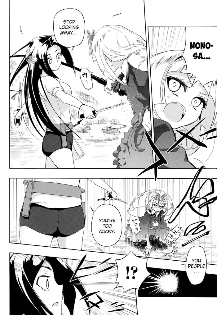 Armed Girl's Machiavellism - Chapter 8 - Page 15