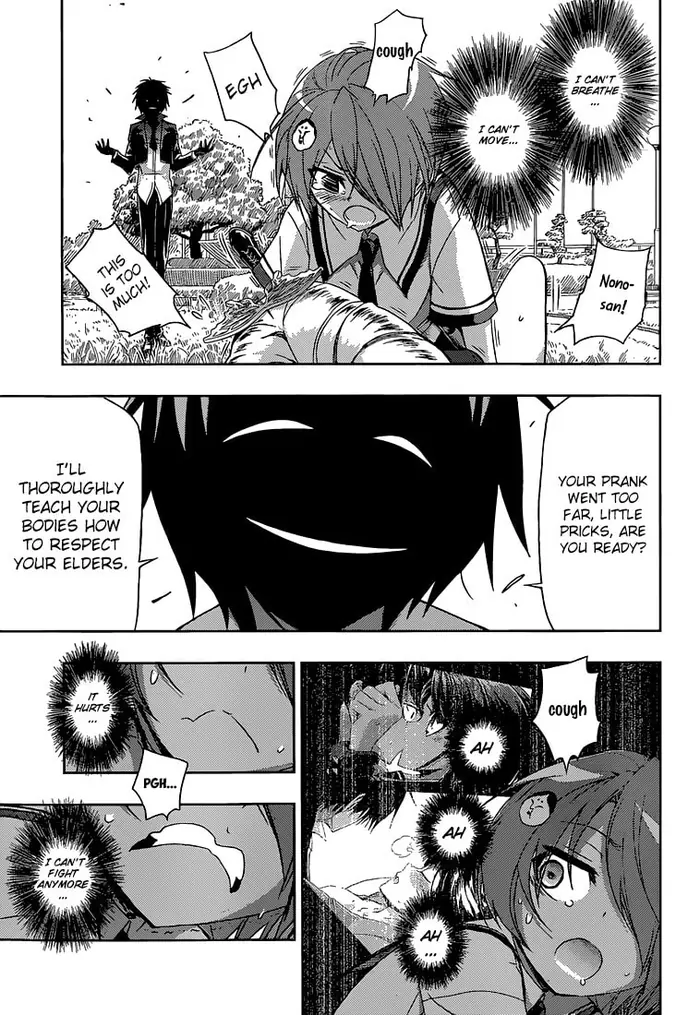 Armed Girl's Machiavellism - Chapter 3 - Page 22