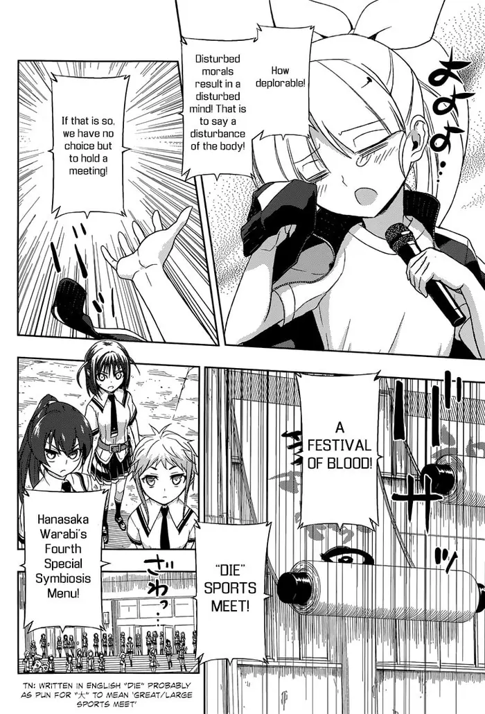 Armed Girl's Machiavellism - Chapter 7 - Page 14