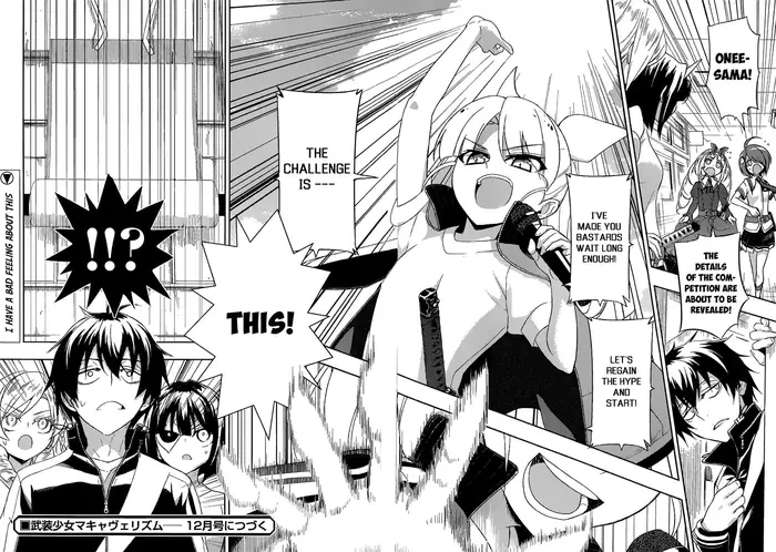 Armed Girl's Machiavellism - Chapter 7 - Page 26