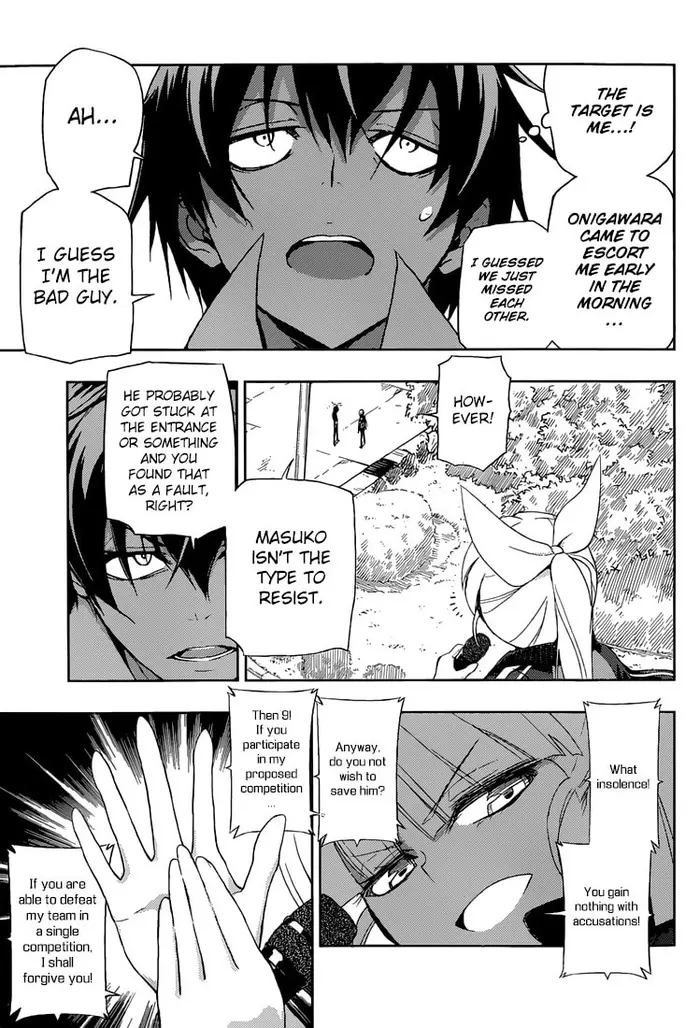 Armed Girl's Machiavellism - Chapter 7 - Page 17