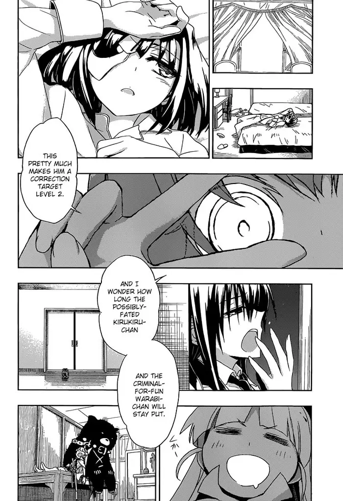 Armed Girl's Machiavellism - Chapter 3 - Page 27