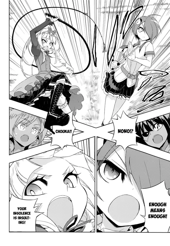 Armed Girl's Machiavellism - Chapter 8 - Page 11