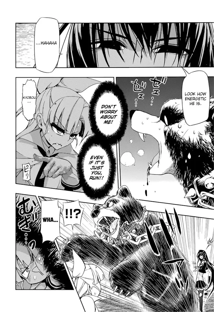 Armed Girl's Machiavellism - Chapter 22 - Page 7