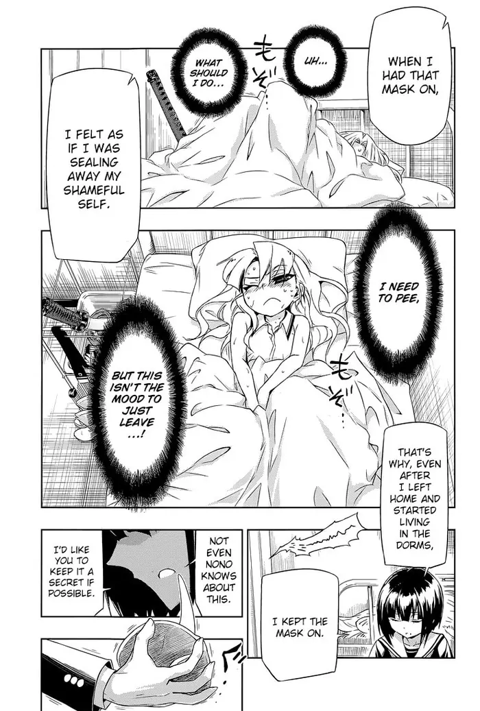 Armed Girl's Machiavellism - Chapter 18 - Page 22