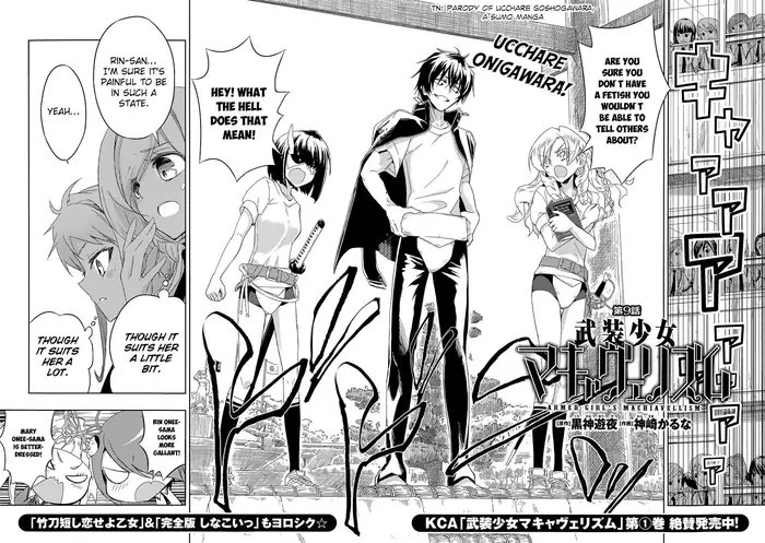 Armed Girl's Machiavellism - Chapter 9 - Page 5