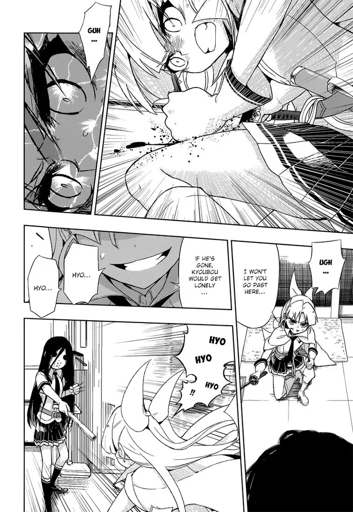 Armed Girl's Machiavellism - Chapter 14 - Page 31