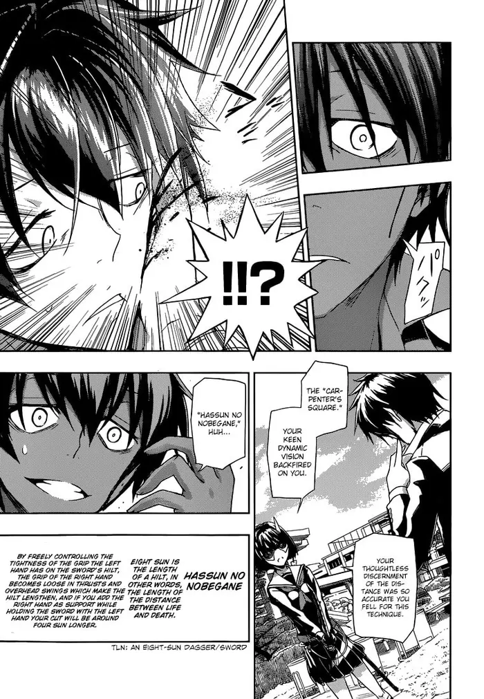 Armed Girl's Machiavellism - Chapter 1 - Page 51
