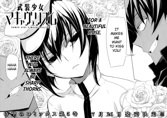 Armed Girl's Machiavellism - Chapter 27 - Page 6