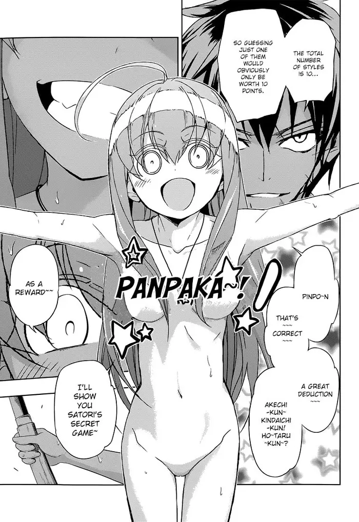 Armed Girl's Machiavellism - Chapter 15 - Page 33