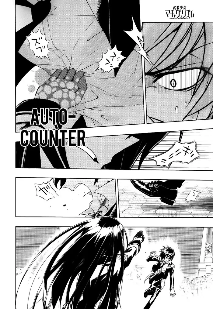 Armed Girl's Machiavellism - Chapter 26 - Page 15