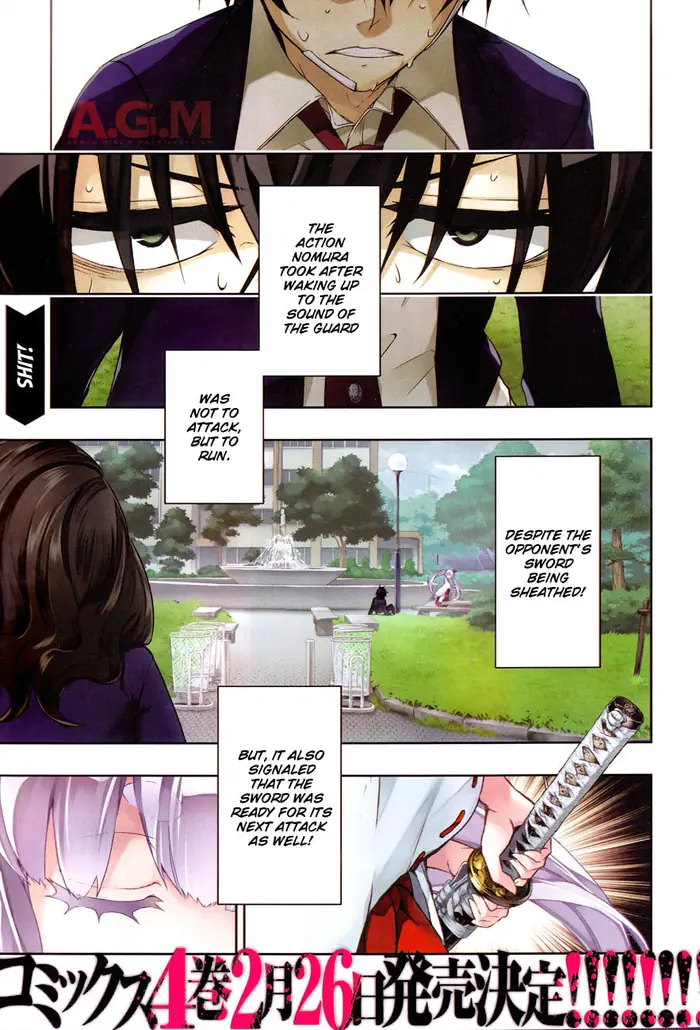Armed Girl's Machiavellism - Chapter 23 - Page 4