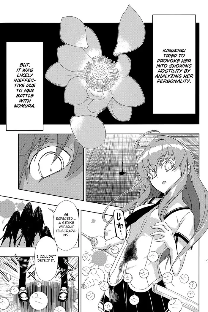 Armed Girl's Machiavellism - Chapter 20 - Page 24