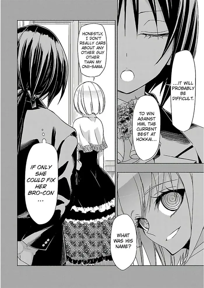 Armed Girl's Machiavellism - Chapter 32 - Page 31
