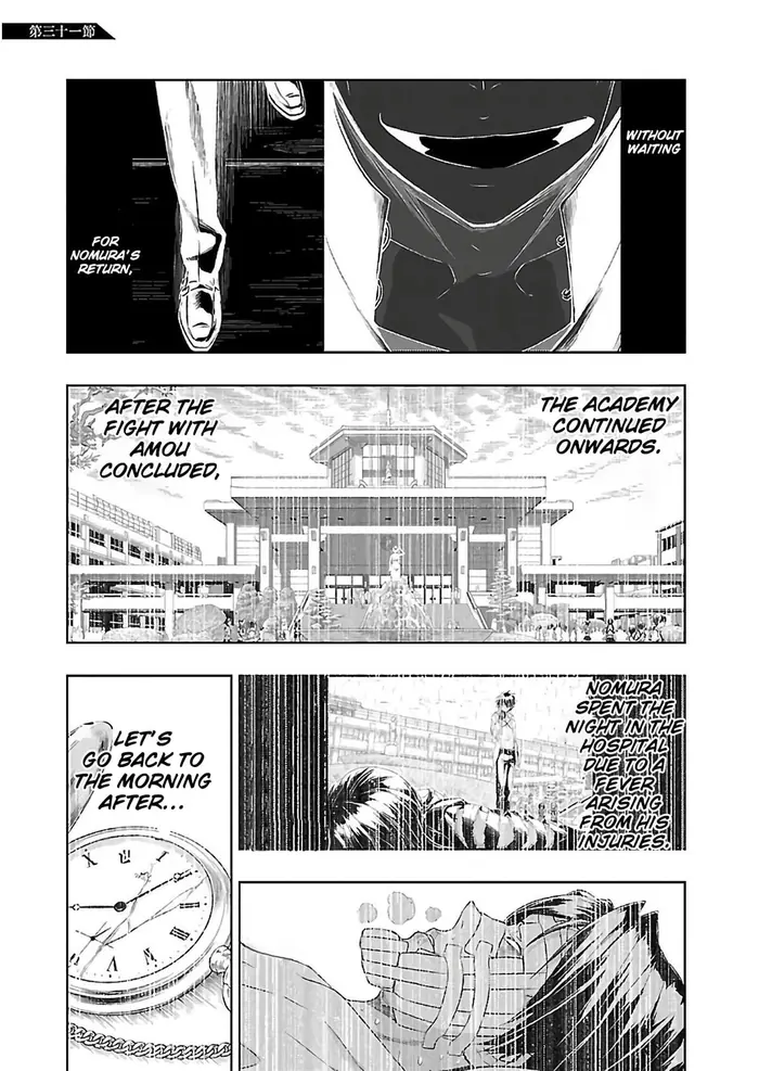 Armed Girl's Machiavellism - Chapter 31 - Page 4
