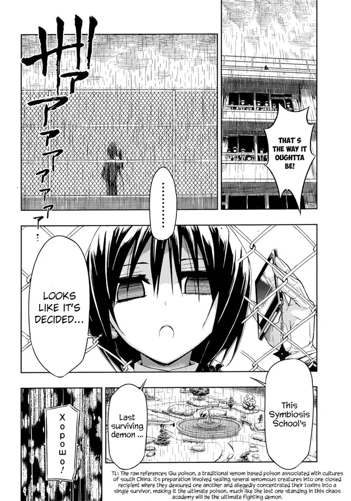 Armed Girl's Machiavellism - Chapter 28 - Page 34