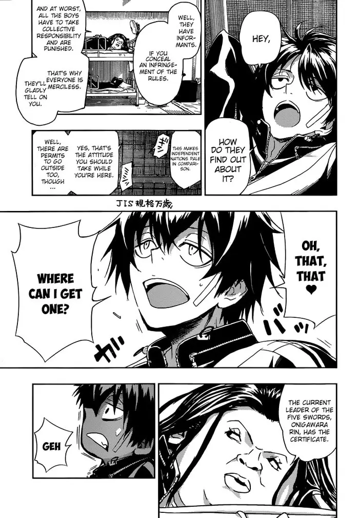 Armed Girl's Machiavellism - Chapter 2 - Page 6