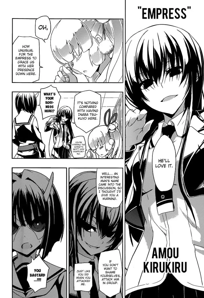 Armed Girl's Machiavellism - Chapter 1 - Page 21