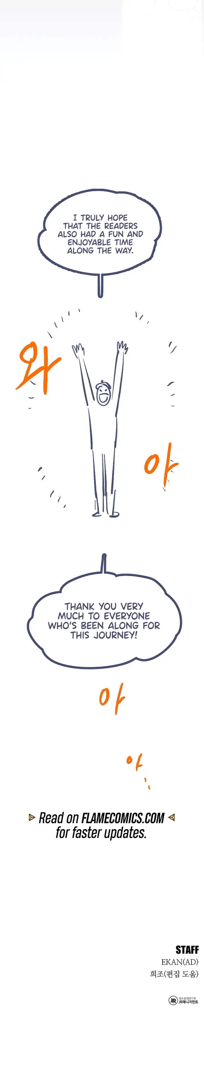 Auto Hunting With My Clones - Chapter 176 - Page 22