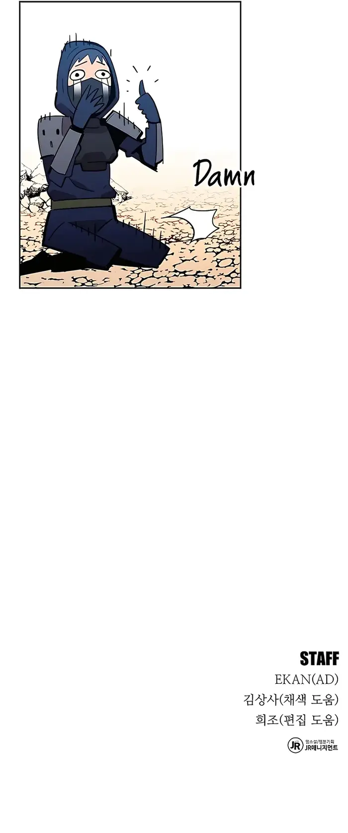 Auto Hunting With My Clones - Chapter 19 - Page 18