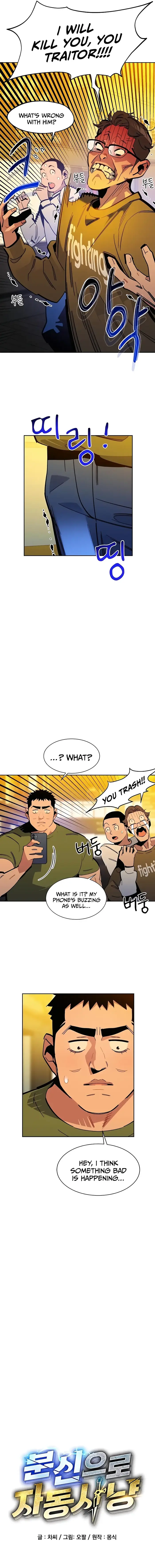 Auto Hunting With My Clones - Chapter 22 - Page 4
