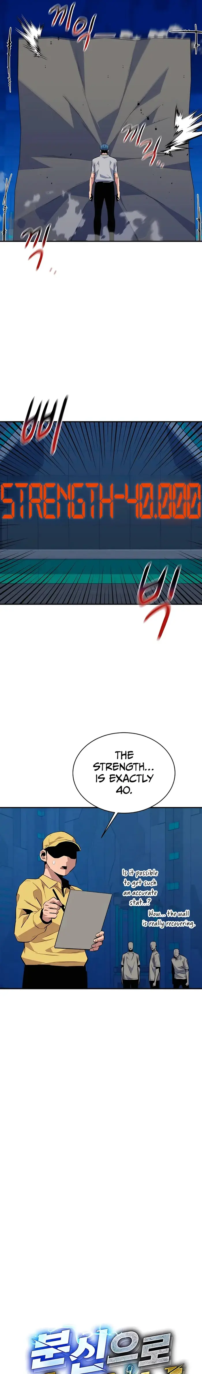 Auto Hunting With My Clones - Chapter 78 - Page 5