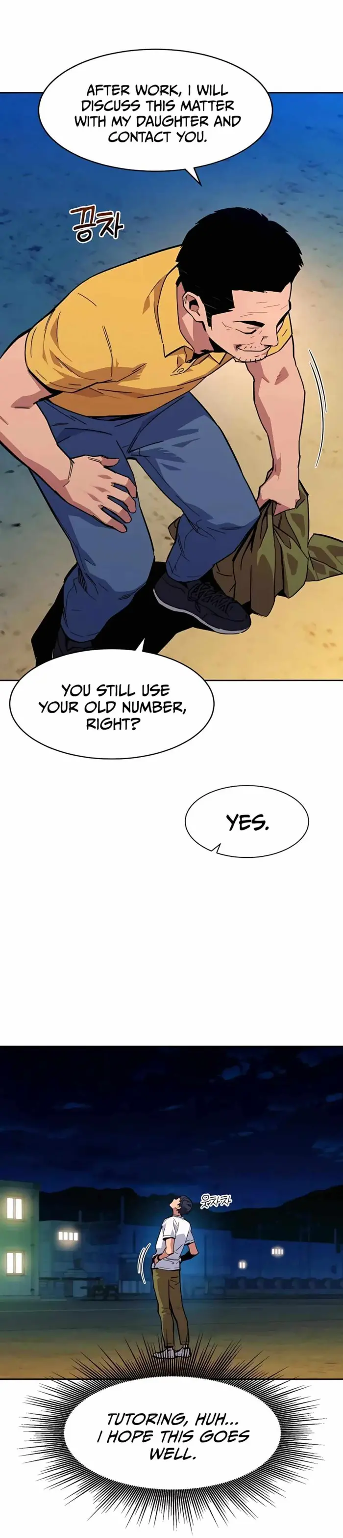 Auto Hunting With My Clones - Chapter 4 - Page 33