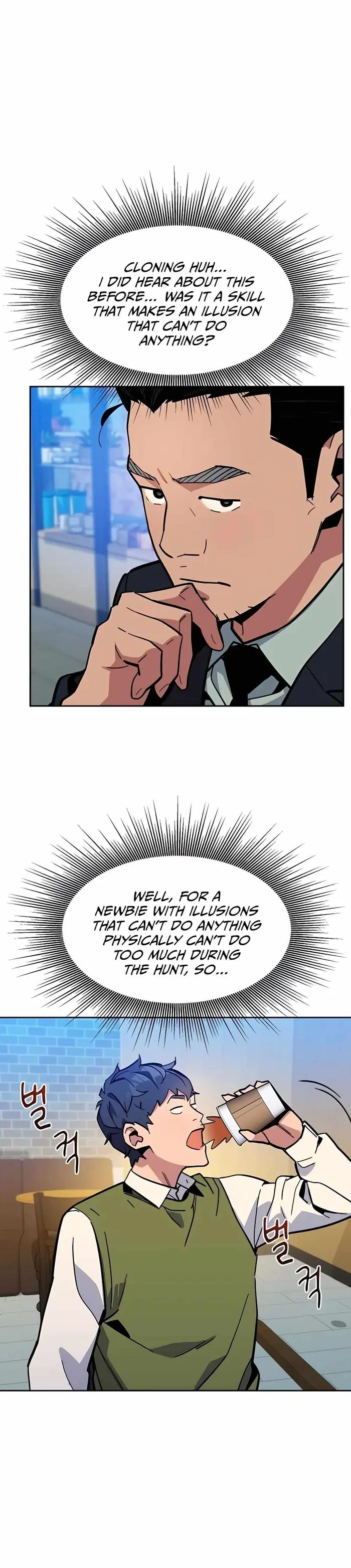 Auto Hunting With My Clones - Chapter 7 - Page 31