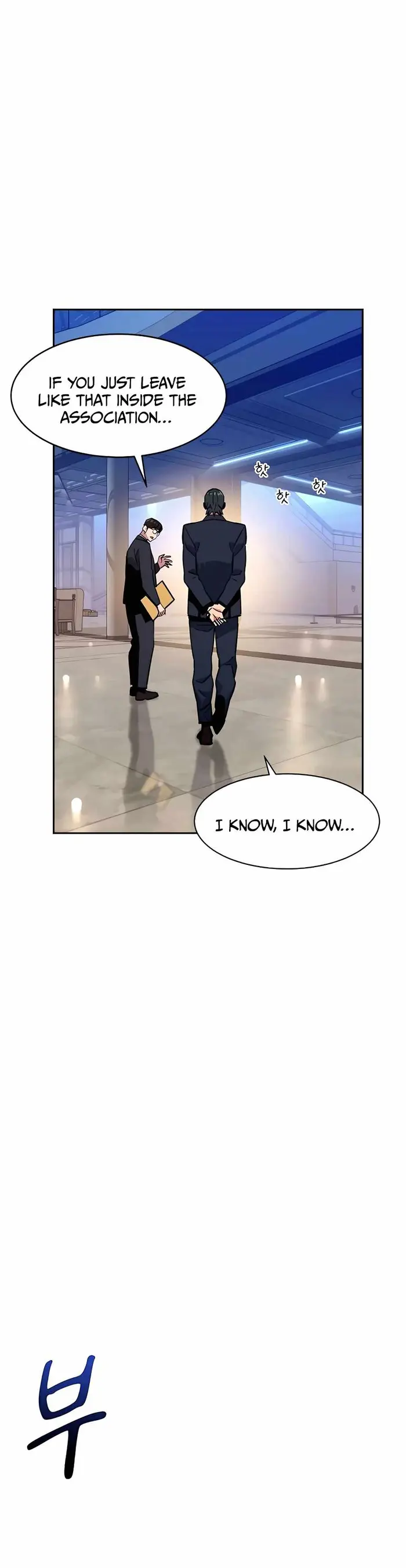 Auto Hunting With My Clones - Chapter 9 - Page 21
