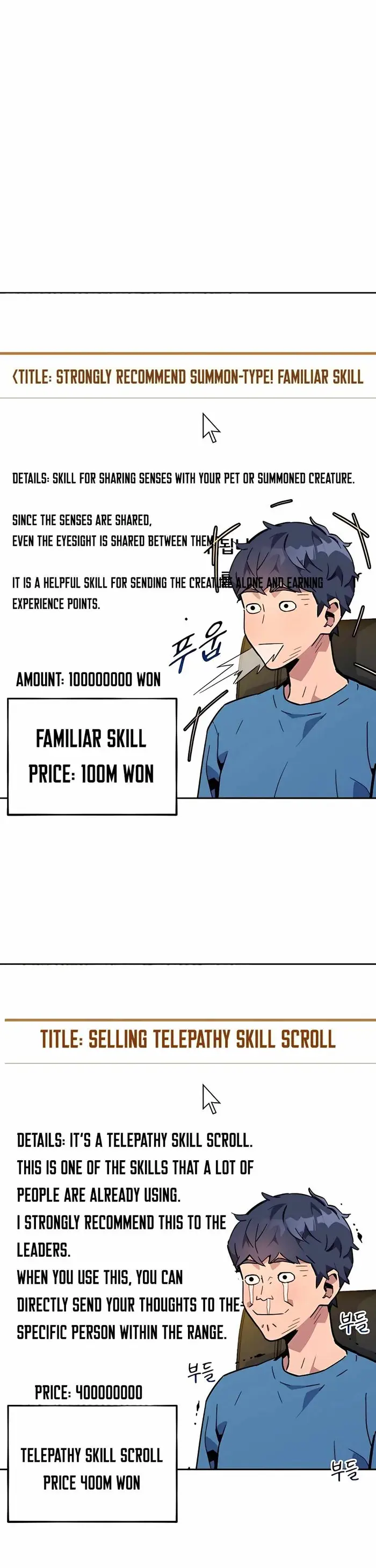 Auto Hunting With My Clones - Chapter 6 - Page 15