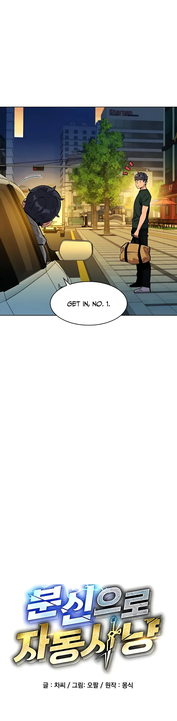 Auto Hunting With My Clones - Chapter 10 - Page 2