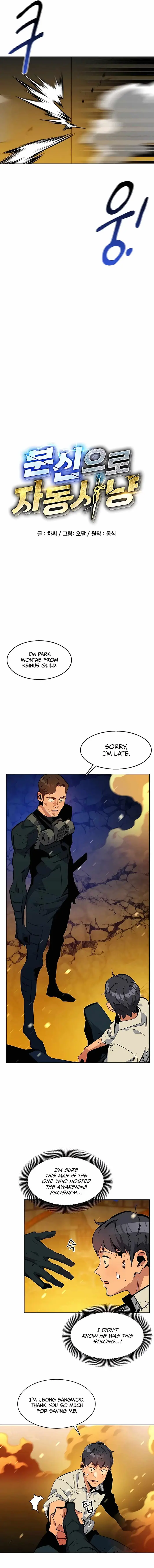 Auto Hunting With My Clones - Chapter 26 - Page 5