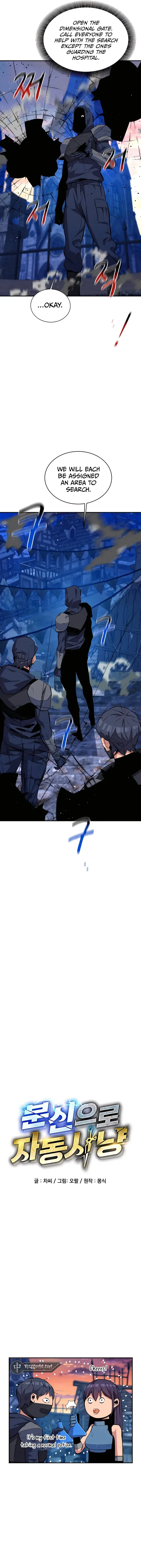 Auto Hunting With My Clones - Chapter 69 - Page 2