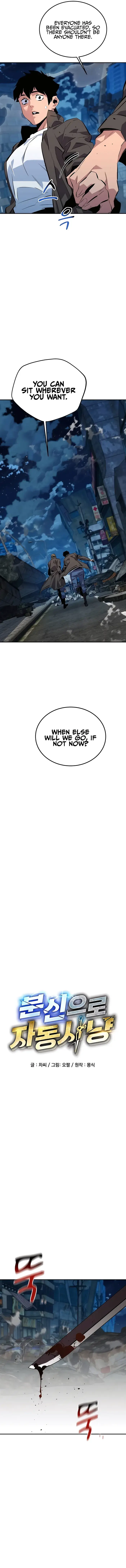 Auto Hunting With My Clones - Chapter 112 - Page 3