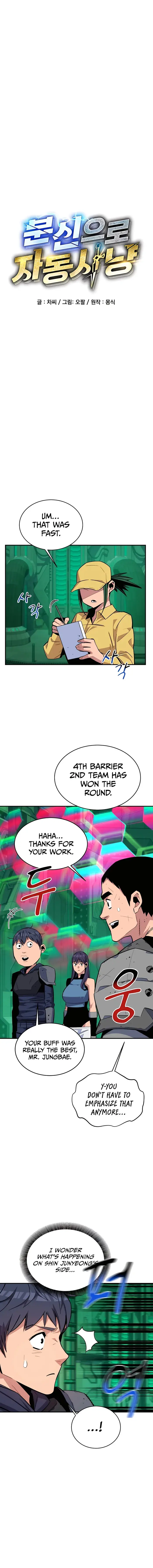 Auto Hunting With My Clones - Chapter 64 - Page 3