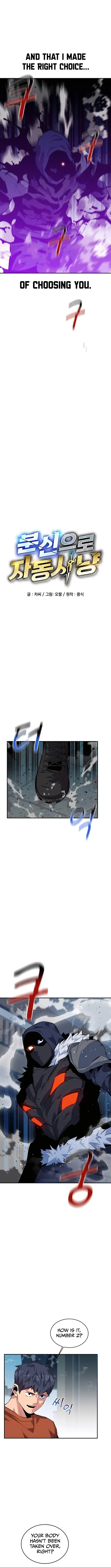 Auto Hunting With My Clones - Chapter 115 - Page 4