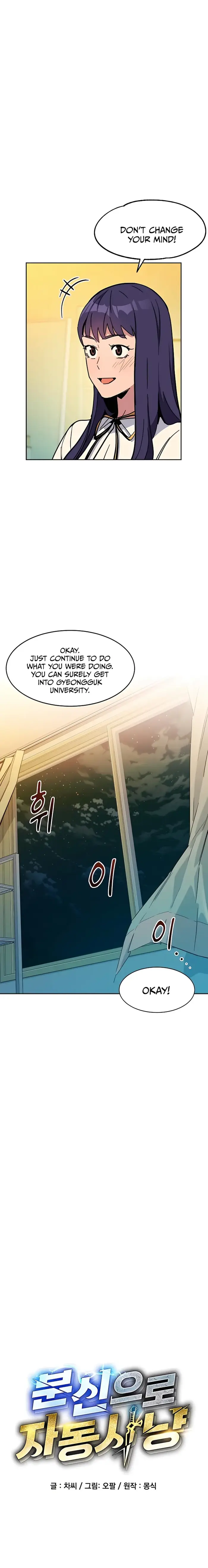 Auto Hunting With My Clones - Chapter 12 - Page 2