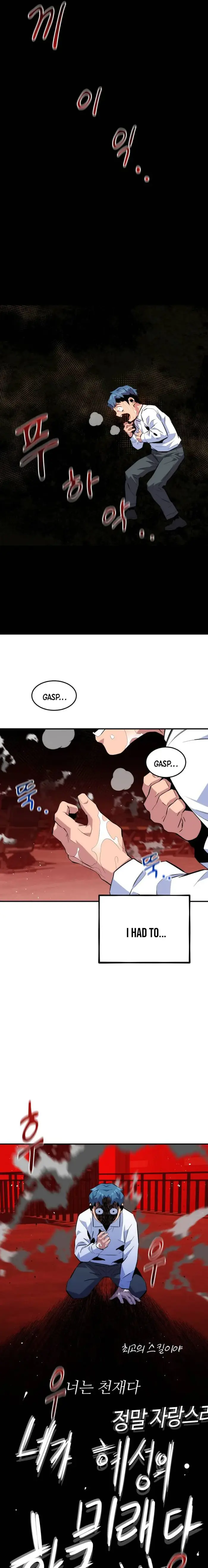 Auto Hunting With My Clones - Chapter 77 - Page 7