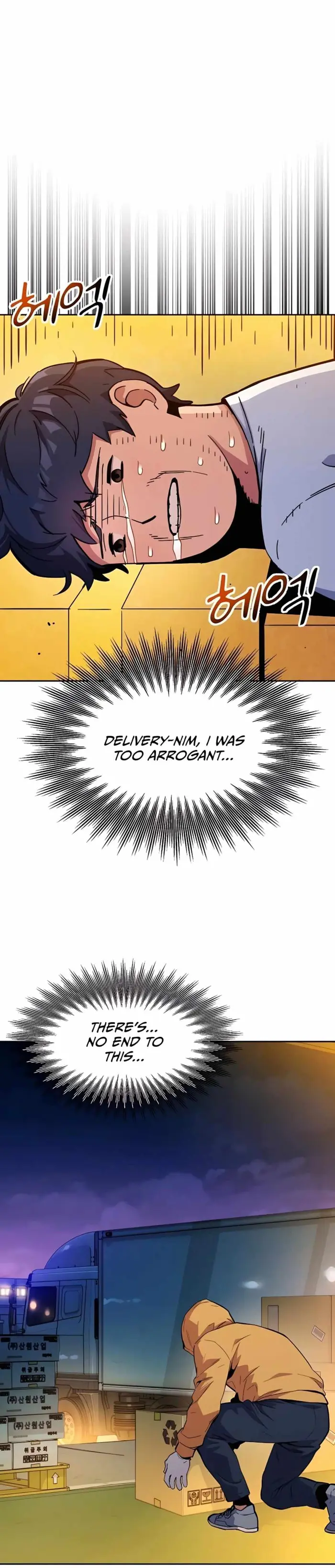 Auto Hunting With My Clones - Chapter 4 - Page 18