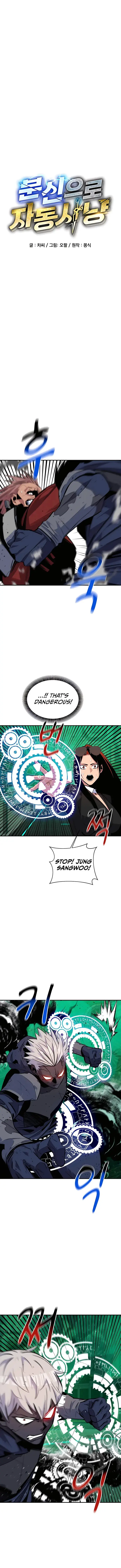 Auto Hunting With My Clones - Chapter 66 - Page 3