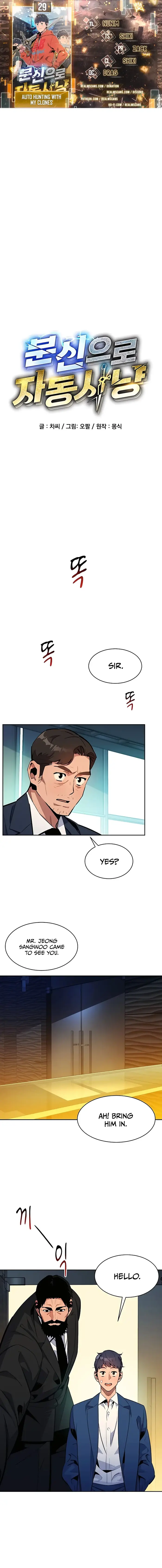 Auto Hunting With My Clones - Chapter 29 - Page 1