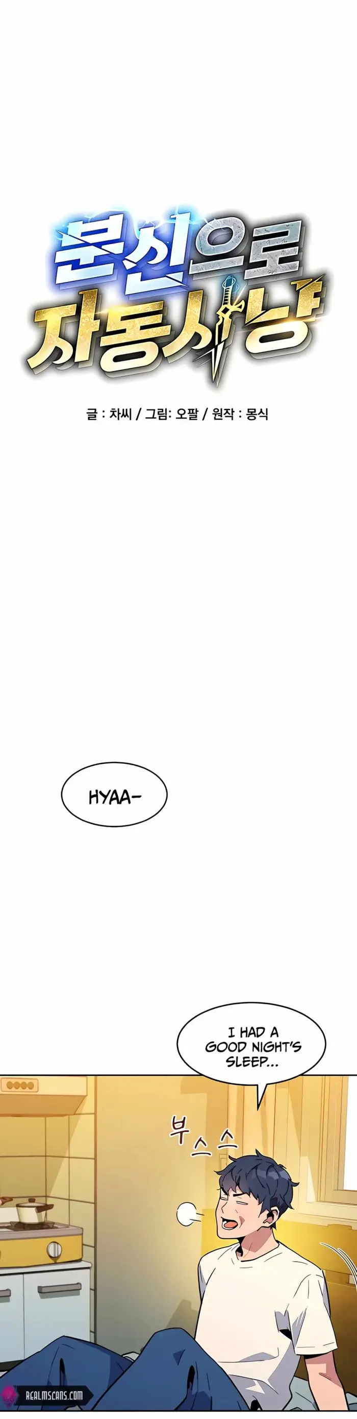 Auto Hunting With My Clones - Chapter 11 - Page 7