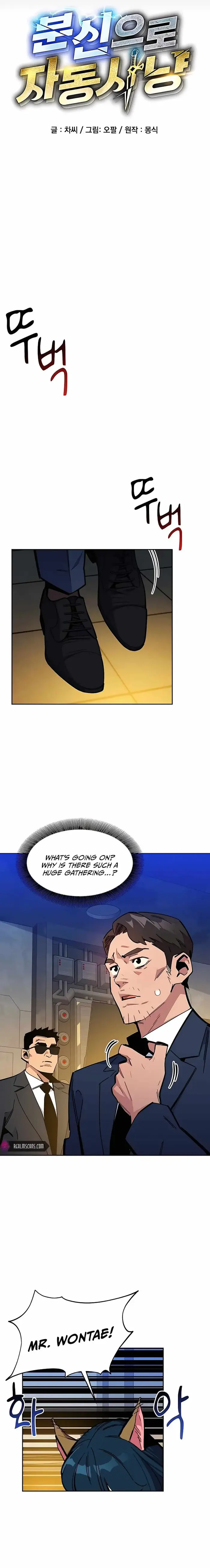 Auto Hunting With My Clones - Chapter 21 - Page 5