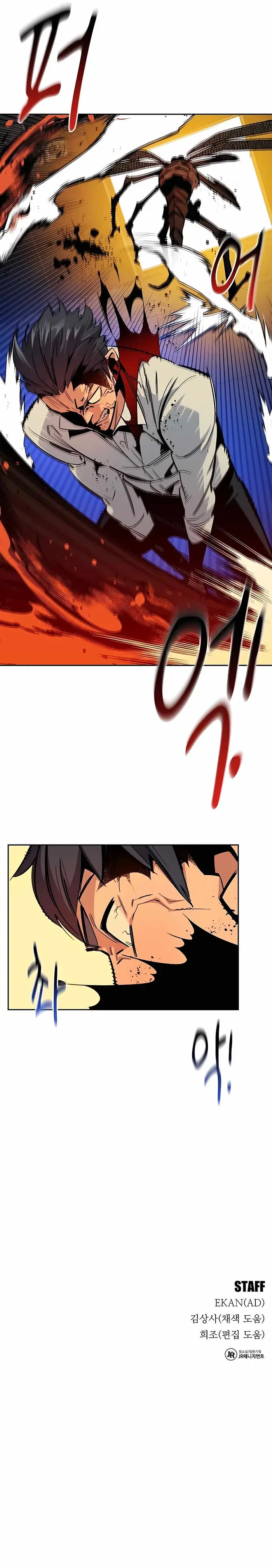 Auto Hunting With My Clones - Chapter 26 - Page 22