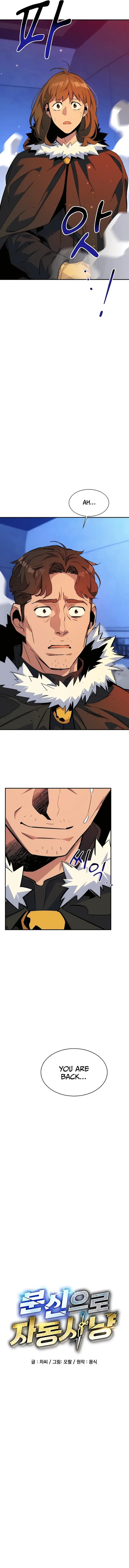 Auto Hunting With My Clones - Chapter 42 - Page 6